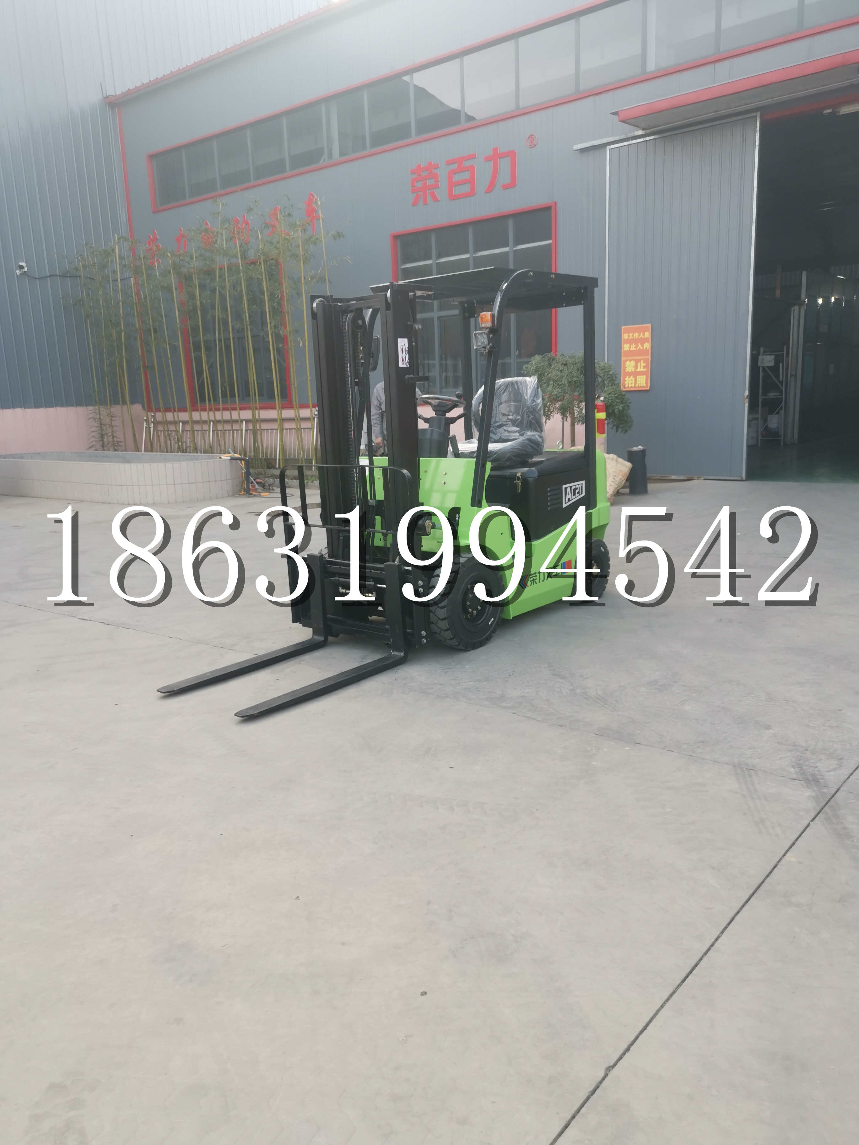 绵竹市优程2.5吨站驾式全电动液压搬运车3吨电动叉车锂电池托盘铲车地牛